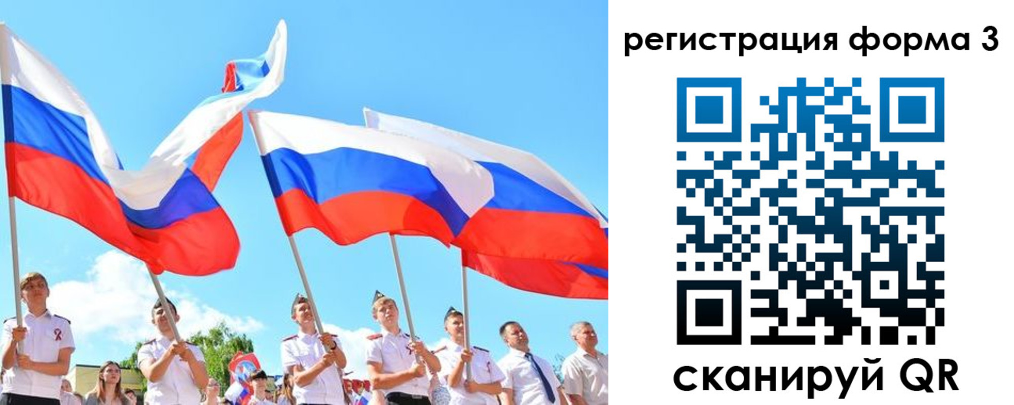 прописка штамп в Окуловке